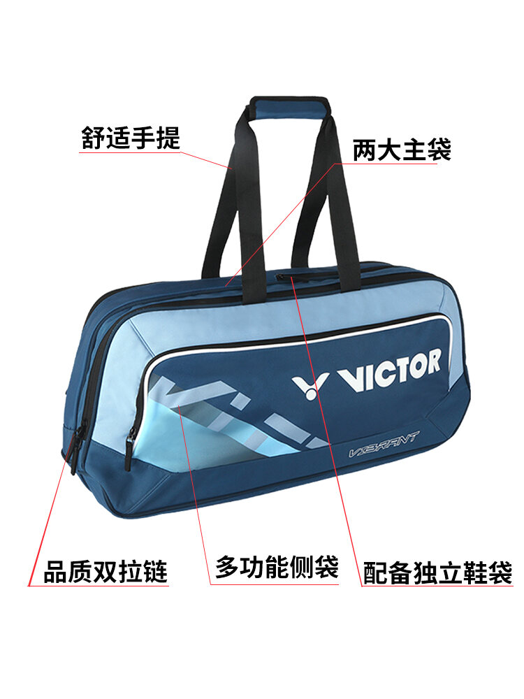 New Victory Badminton Bag Rectangular Handheld Mens Womens Model 6 Pairs Pack Sports Fitness Fans Goods VICTOR FT-3609. 