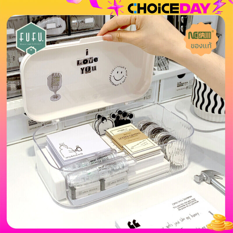 FUFUDOT กล่องใสใส่ของ Nachuan กล่องใส่แมส mask box กล่องเก็บของ กล่องสำลี กล่องกันน้ำ ราคา 104 บาท*ส่งฟรี