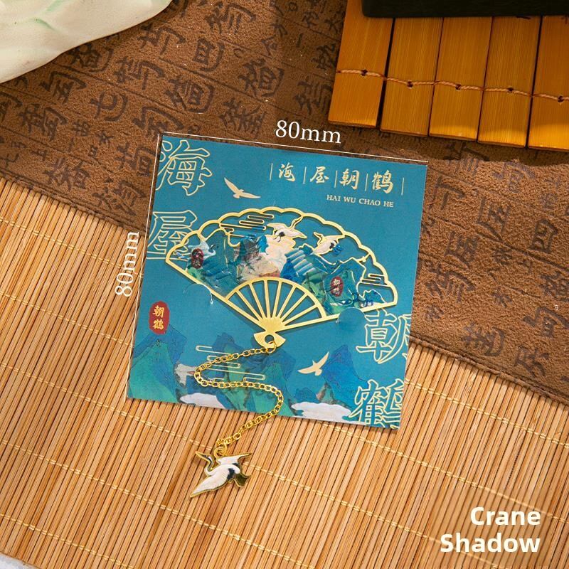 Customizable Classical Chinese Style Metal Bookmark