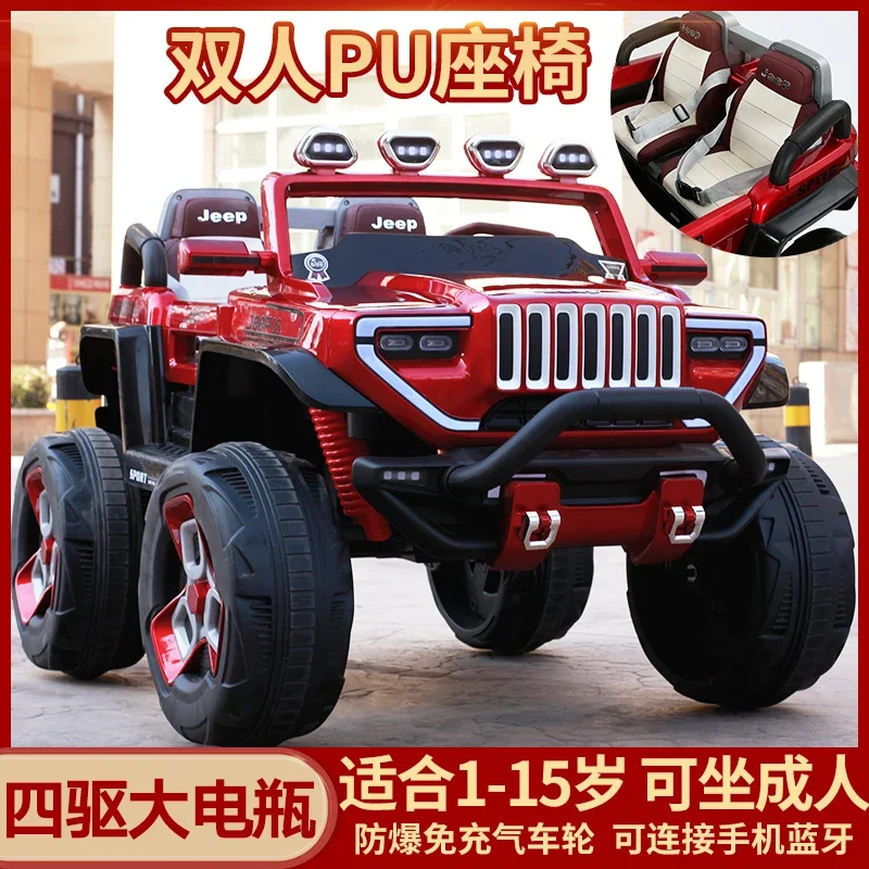 Children Electric Car Four Wheel Sit Adults CHILDREN'S Double Oversized with Remote Control Buggy Baby Toy Car