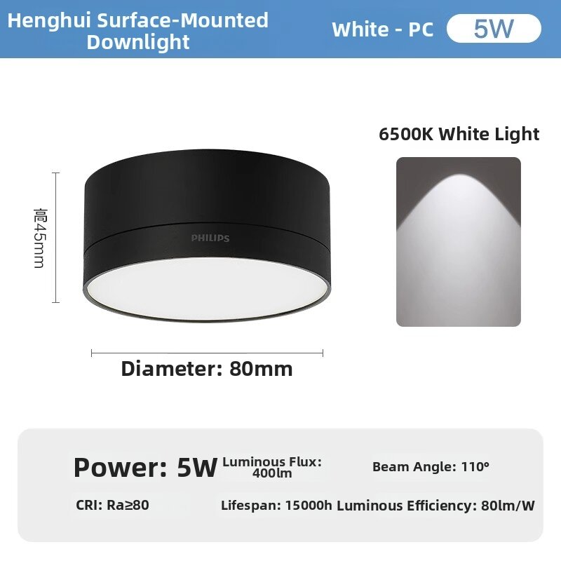 Philips | Ultra-thin Recessed Light Simple