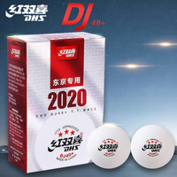 DHS | Pro Competition Table Tennis Balls 40+