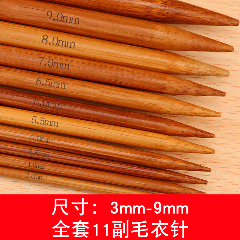 XIGEGE | Carbonized Bamboo Knitting Needles Set