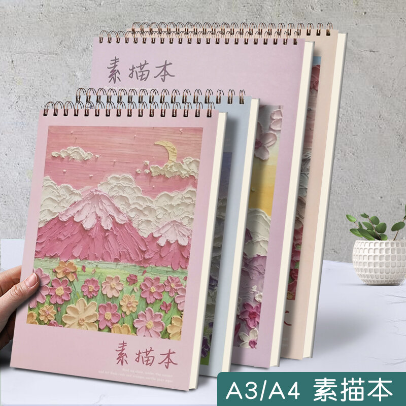 MOUYAT 3 PCS A3 Sketch Book, 42x29.7cm Spiral Bound Drawing Pads - View #4