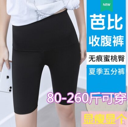 Hot pants under 300 Outlet