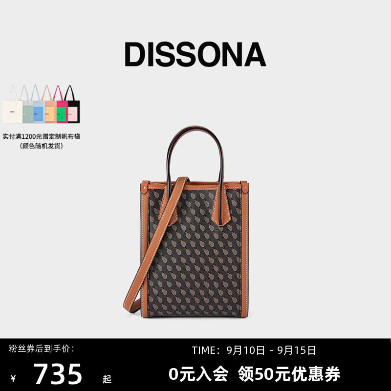 Dissona Dissona Women's Bag 2023 New Fashion Crossbody Shoulder Bag Fashion  Underarm Bag Woven Small Square Bag