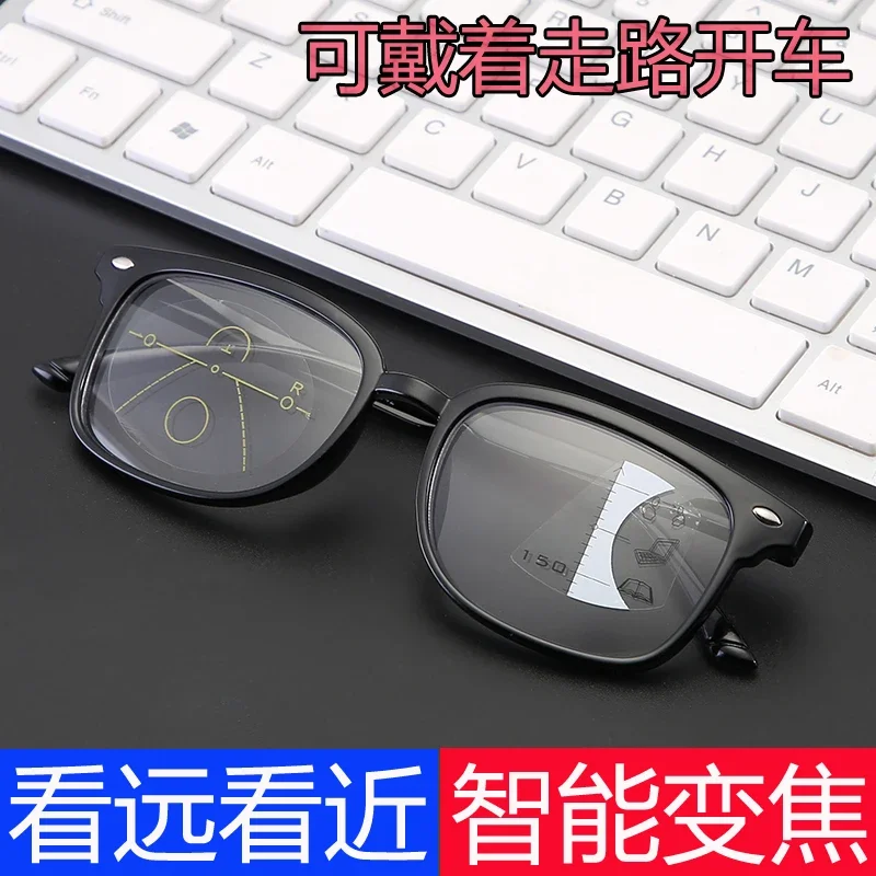 Smart Zoom Progressive Multi-Focus Reading Glasses Men's HD Remote and near Dual-Use Elderly Automatic Zoom Female Presbyopic Glasses