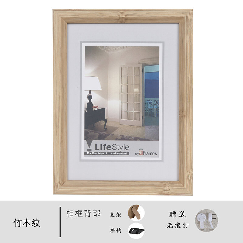 Wood Modern Creative Picture Frame