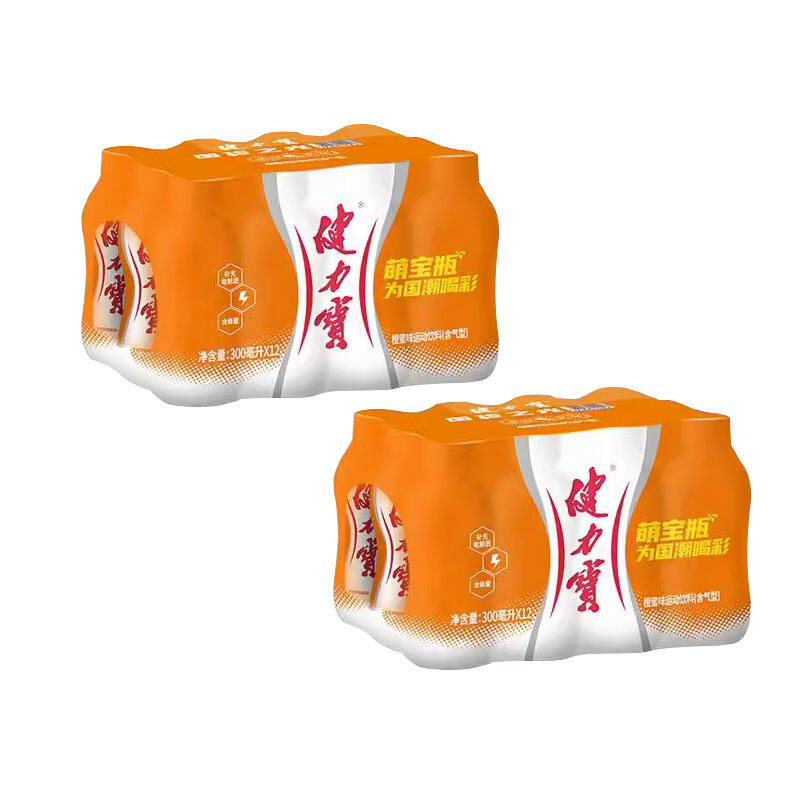 Jianlibao Orange Honey Flavor Sports Drink 300ml * 12 Bottles Full Box