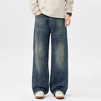 Hansca | Clean & Comfortable Straight Leg Wide Leg Loose Jeans