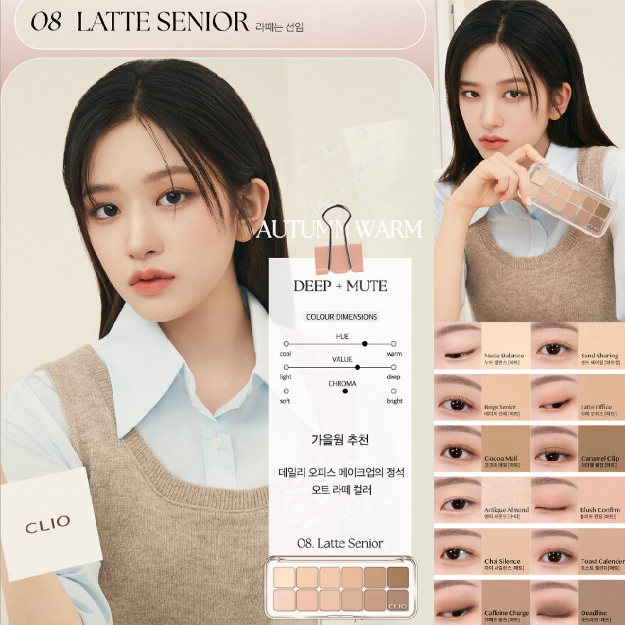 PERIPERA Pro Eye Palette Air 08 Latte Senior 7g. 