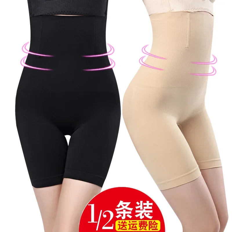 Abdomen Underwear Female Body Shaping Hip Lifting High Waist Stomach Contraction Shaping Postpartum Waist Trimming Corset Belly Control Body Summer Thin