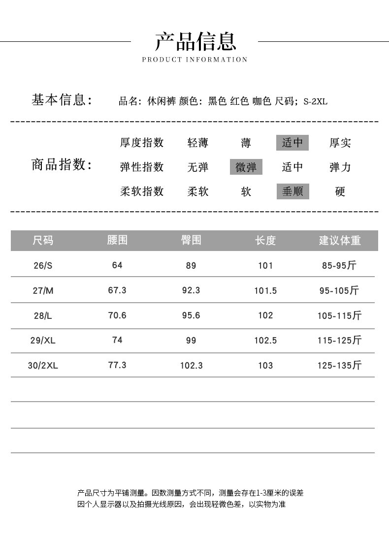 High-End Ankela Red Fancy Pure Cotton Wide Leg Denim Women's Trousers Fall and Winter Fleece-lined High Waist Slimming Straight Pants