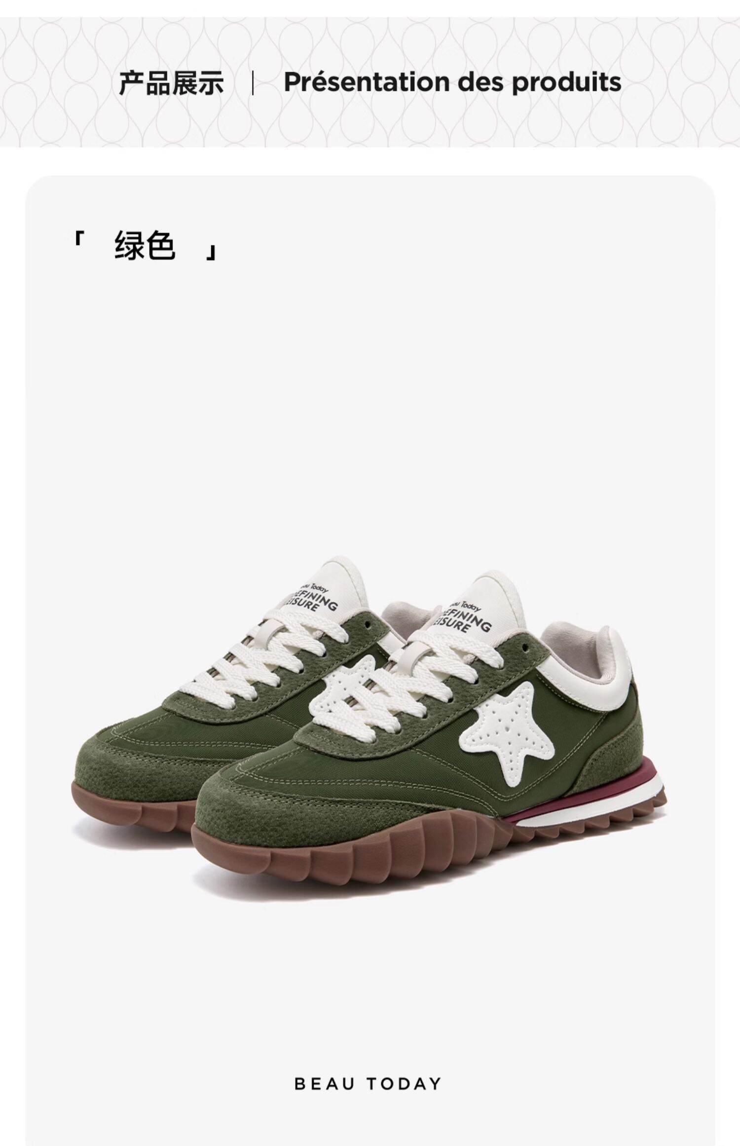 BeauToday Retro German Training Shoes Women's Soft Bottom Sports Shoes Lightweight Casual Shoes Fashionable Slip-On Sneakers · v7
