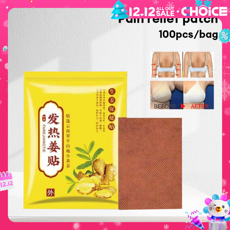 100Pcs Herbal Ginger Patch Promote Blood Circulation Relieve Pain and Improve Sleep Joint Pain Knee