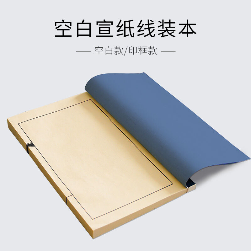 Blank Book Printing - Best Price in Singapore - Jan 2024