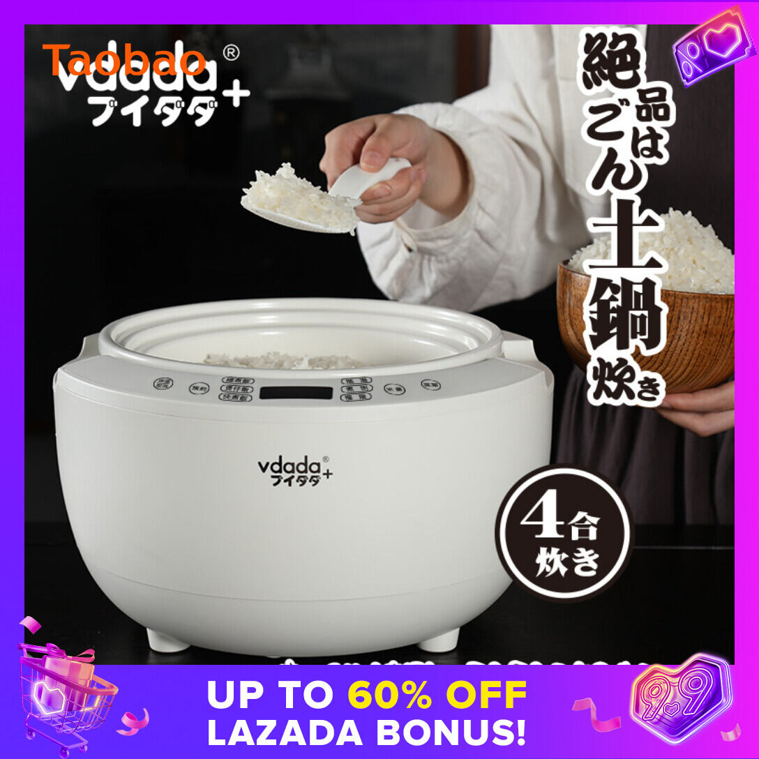 vdada rice cooker