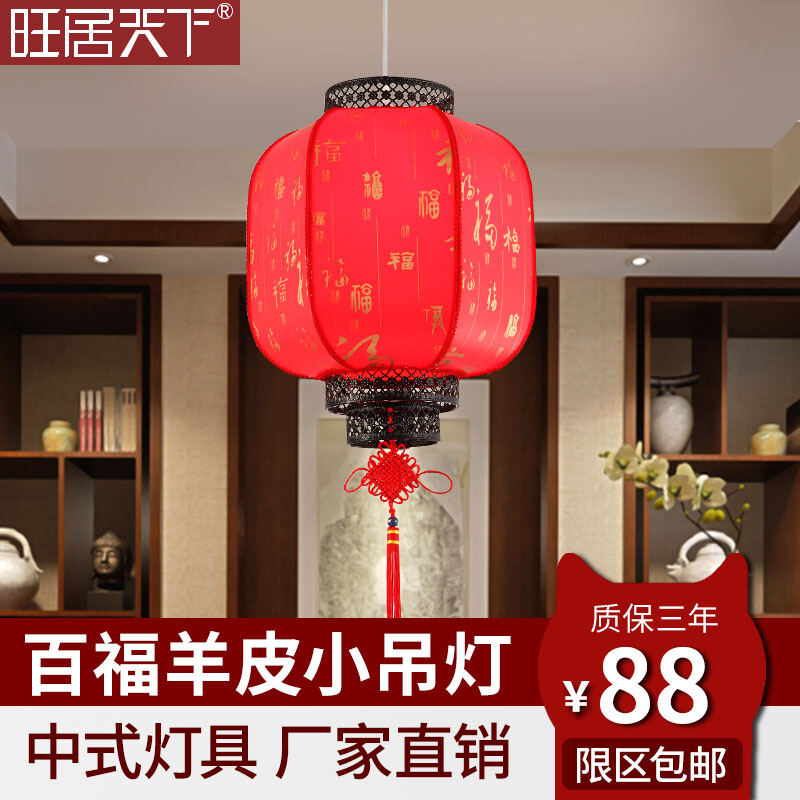 red lantern pendant light