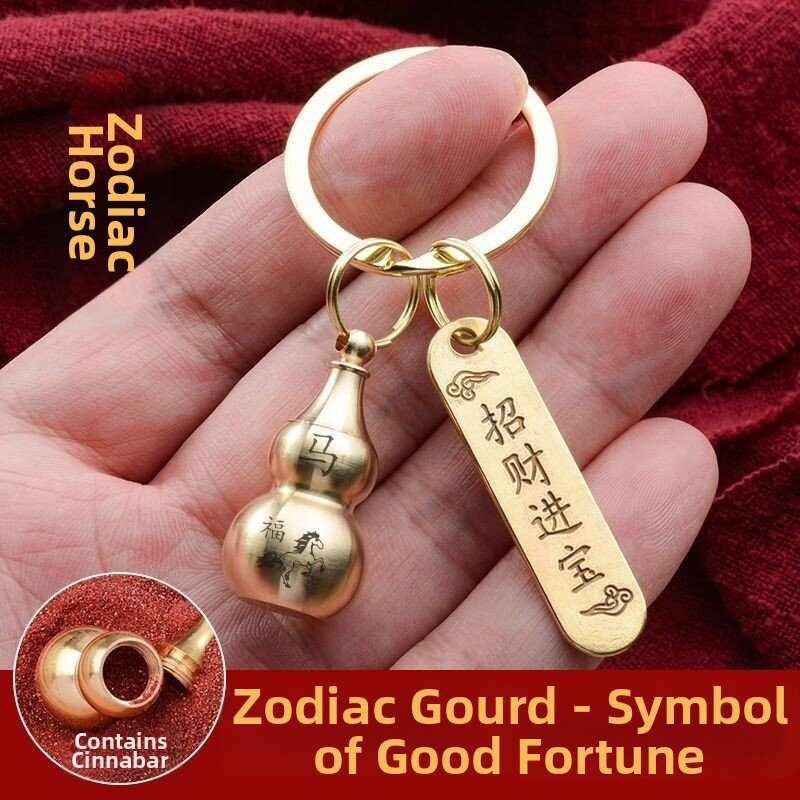 Pure Brass Chinese Zodiac Gourd Keychain Creative Hollow Design Automotive Pendant Female Style Keyring Retro Pattern