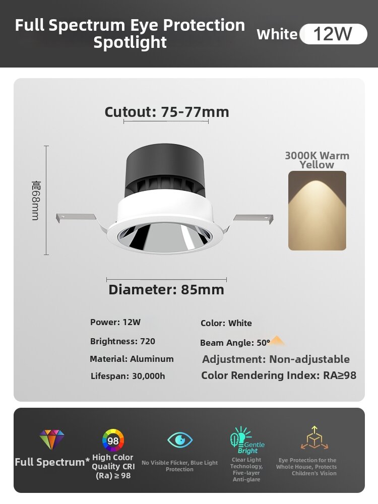 Philips | Full Spectrum Anti-glare Recessed Downlight LED