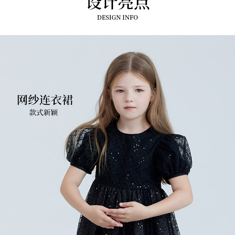 RBIGX Mädchenkleid im Prinzessin-Stil, schwarzer Netzrock mit Puffärmeln, Sommermode, Märchenprinzessinenkleid aus Nylonstoff