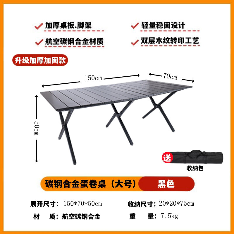 Outdoor Folding Tables and Chairs Egg Roll Table Portable Picnic Table
