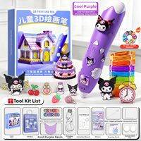 XIONGBUFAN | 3-6 Years Old Children Gift 3D Printing Pen