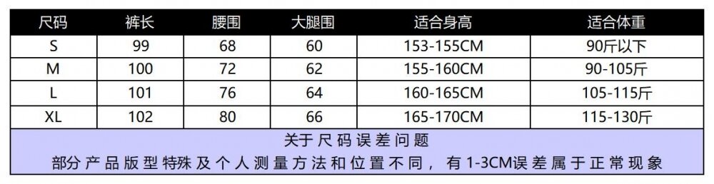 กางเกงขายาวทรงหลวมสไตล์ฝรั่งเศสสำหรับผู้หญิง ผ้าลินิน Lyocell ทรงตรงป้องกันแสงแดด กางเกงขายาวผ้ายืดไหมน้ำแข็ง