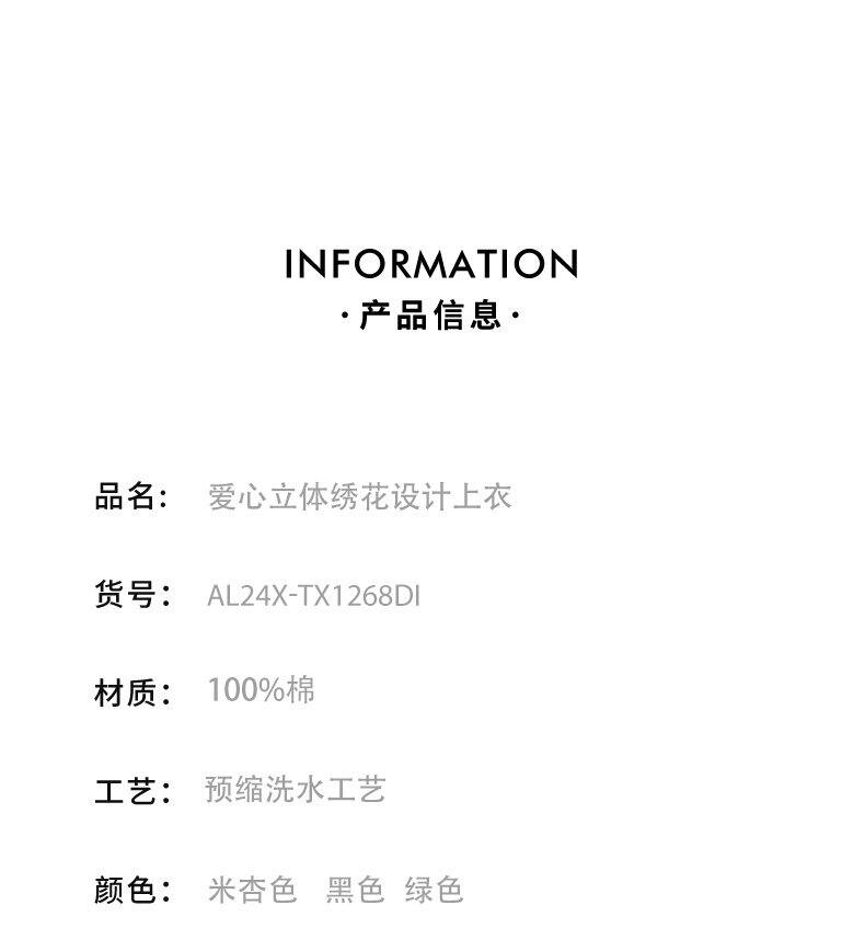 Ami about Official Website Stitched Design T-Shirt Pure Cotton Short Sleeve Summer Top Color Block Heart 3D Embroidery Sweet Style
