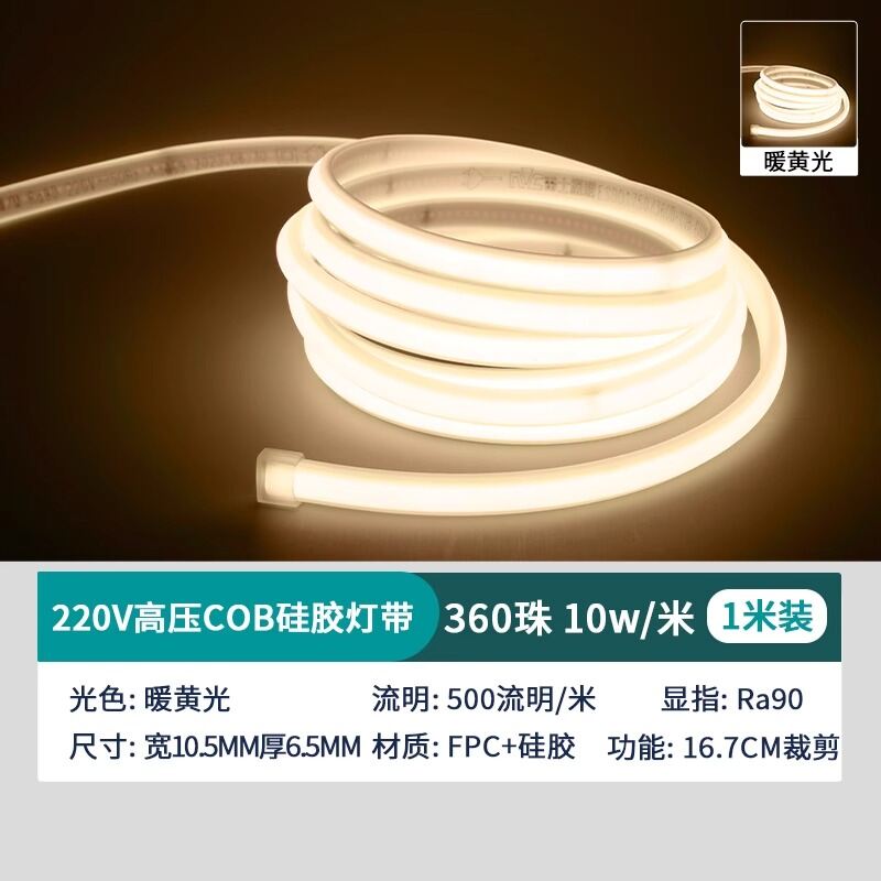 NVC | High Brightness Waterproof LED Light Strip 220V