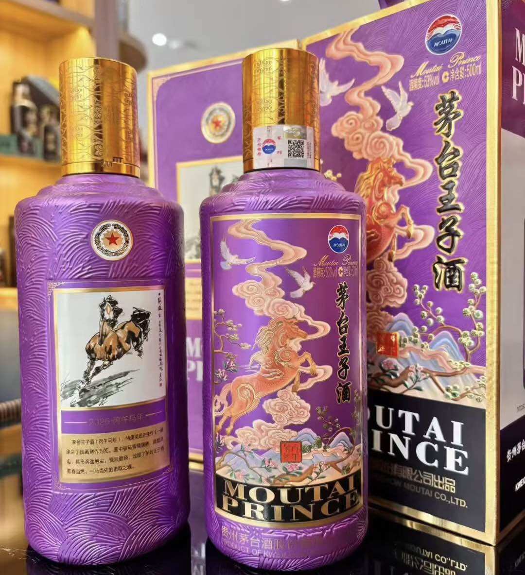 Kweichow Moutai 1935, 贵州茅台1935, LOWEST PRICE! | Lazada Singapore