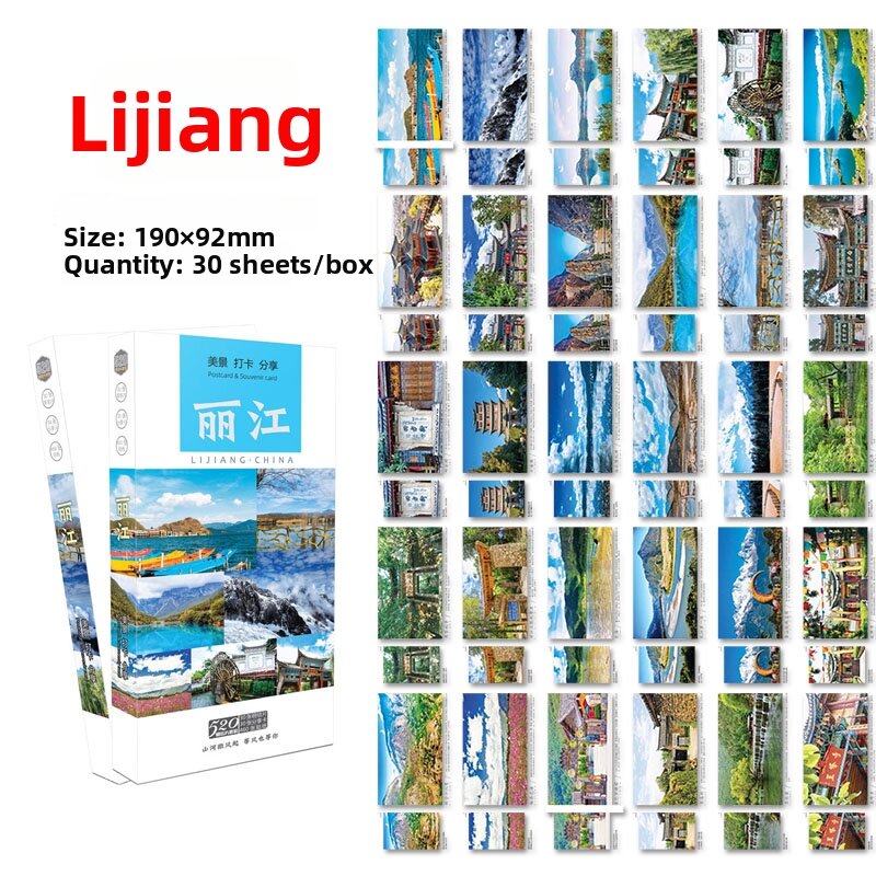 Nationwide Travel Scenic Night Postcards 30 Sheets