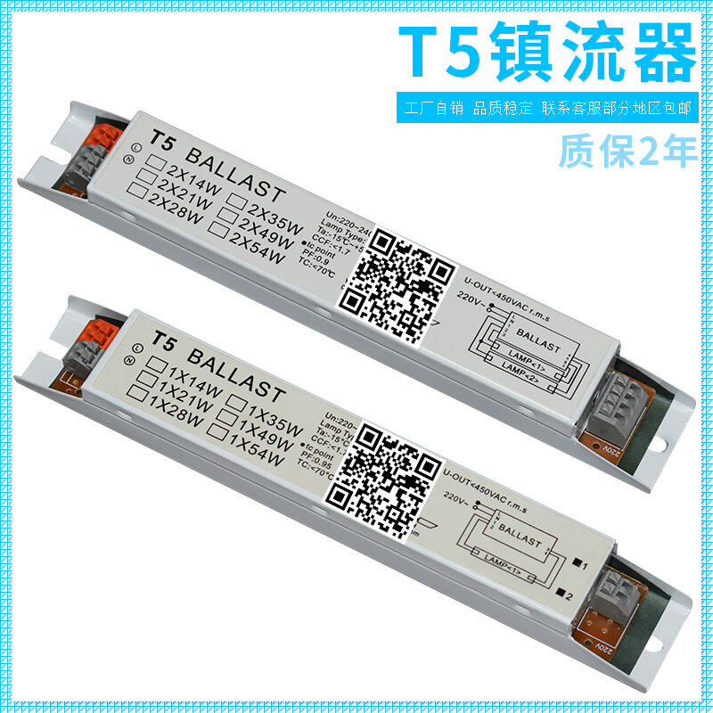 2x28w t5 ballast