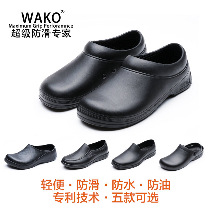 Wako 2025 safety shoes