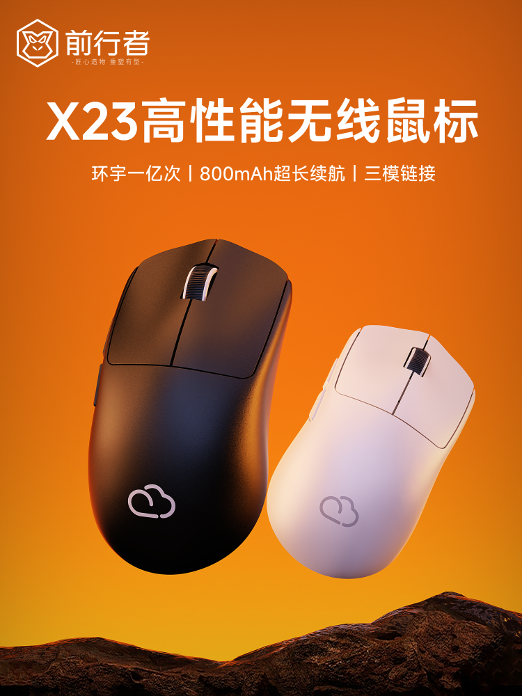 Eweadn X23 Wireless Mouse Office Gaming Lightweight Mobile Computer Macro Three Mode Bluetooth Mouse Optical Resolution 12000dpi