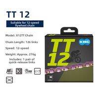 KMC | Universal Speed Compatible Bicycle Chain Electroplated