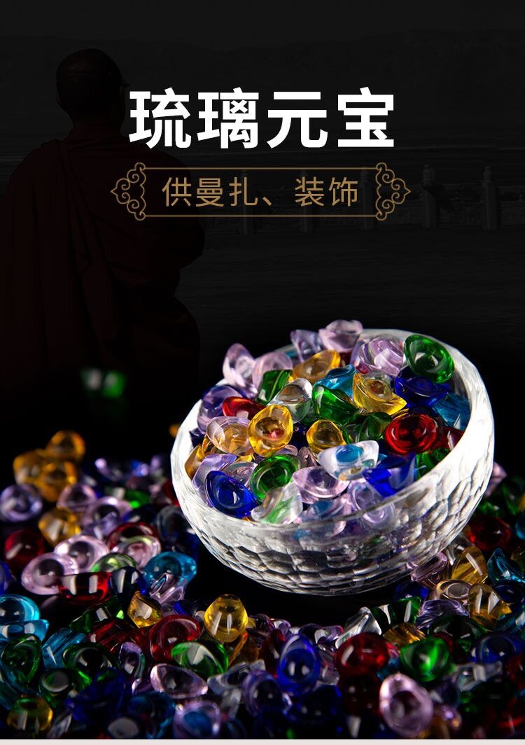🛍SG～🛍Yellow Crystal Glass Ingot YuanBao黃水晶玻璃元宝