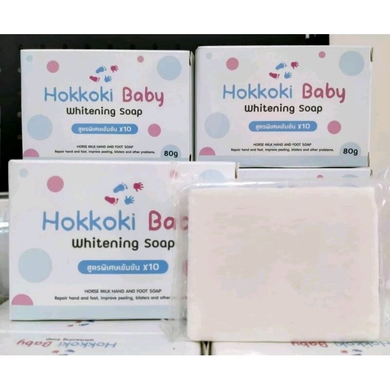 Hokkoki Baby Whitening Soap, special formula, concentrated formula X10. 