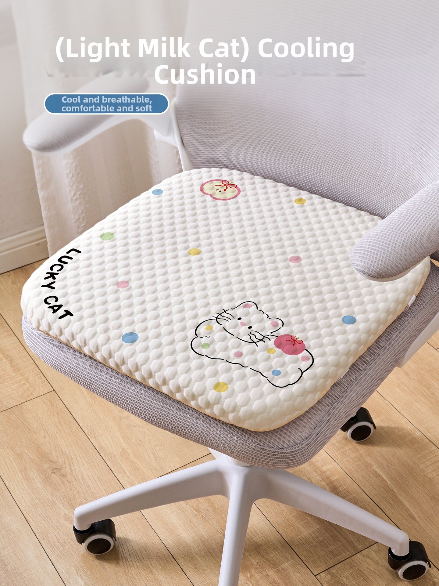 Cartoon Cool Memory Foam Seat Cushion