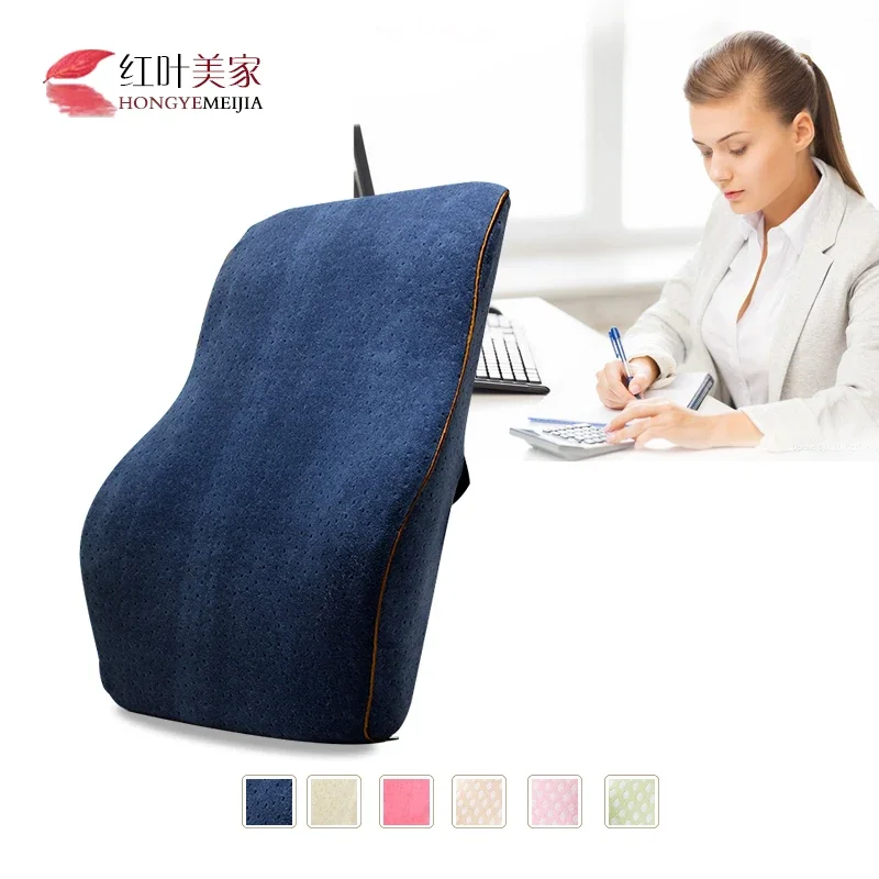 Cushion Back Cushion Office Lumbar Memory Foam Waist Support Backing Chair Backrest Seat Take yi yao zhen Pregnant Women Lumbar Support Pillow
