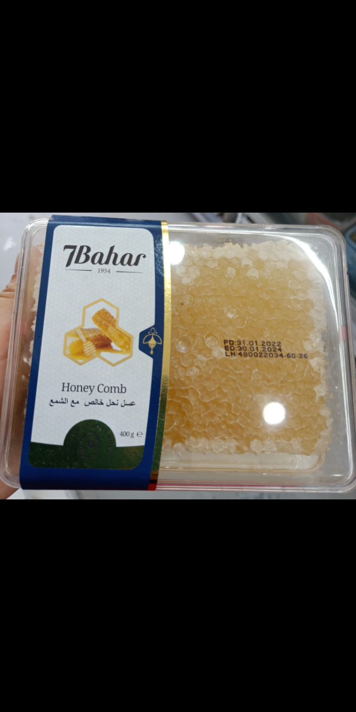 7Bahar Raw Honeycomb