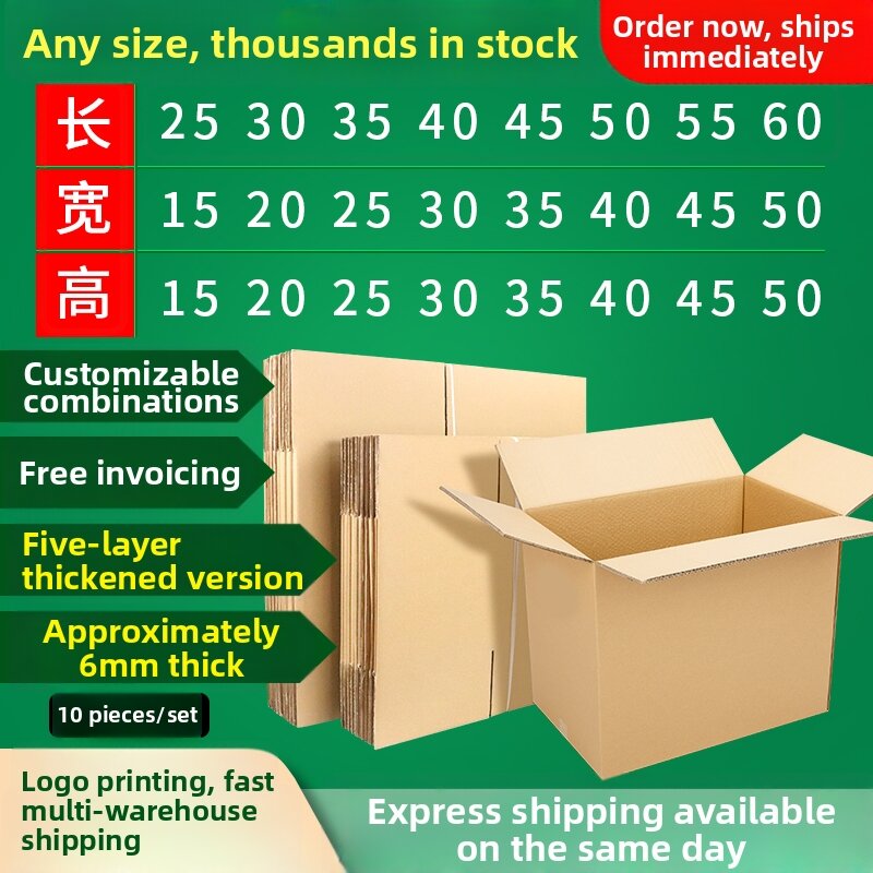 Strong Customizable Large Cardboard Boxes Wholesale Printing