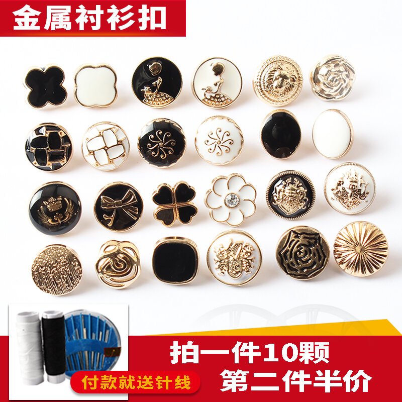 High-End round Metal Shirt Buttons for Women Men Decorative All-Match Buttons for Chiffon Sweater Cardigan Shirt DIY Sewing