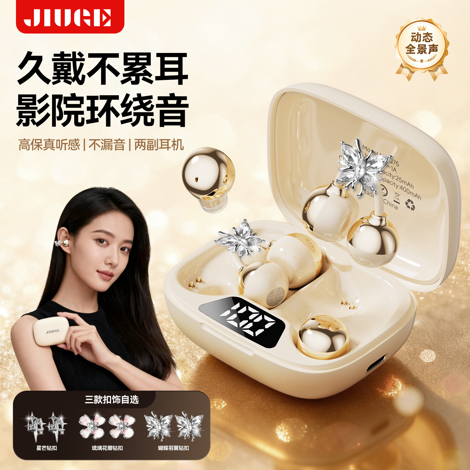 Trendy New Wireless Bluetooth Earphones Surround Sound Long Battery Life