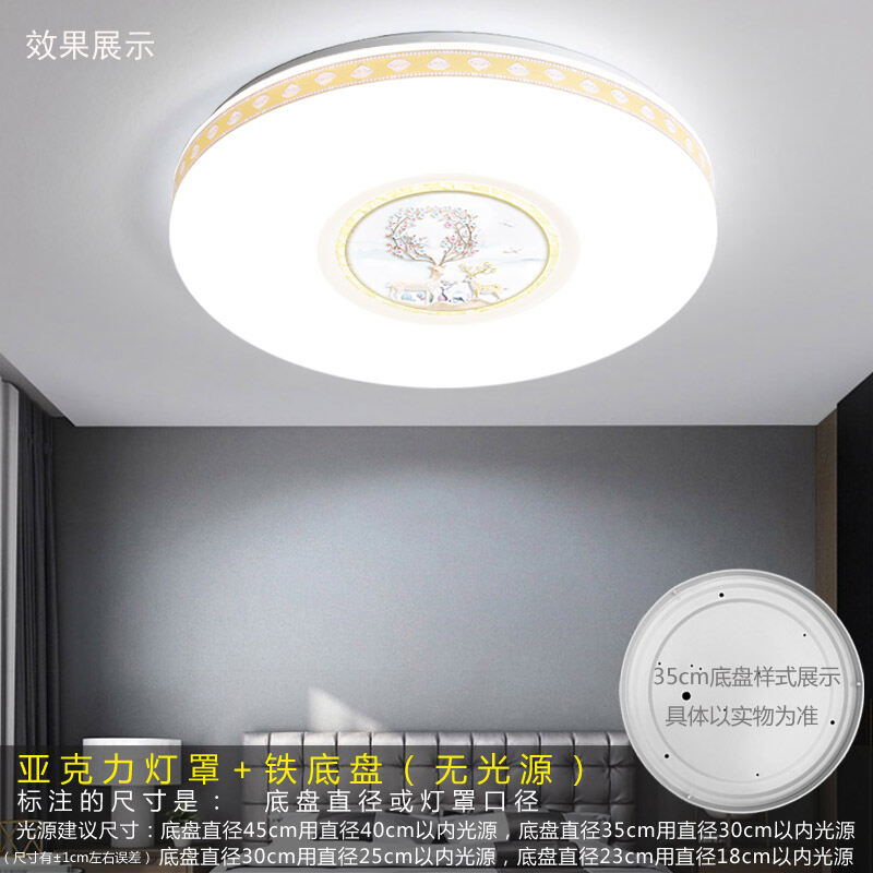 14 inch ceiling light cover