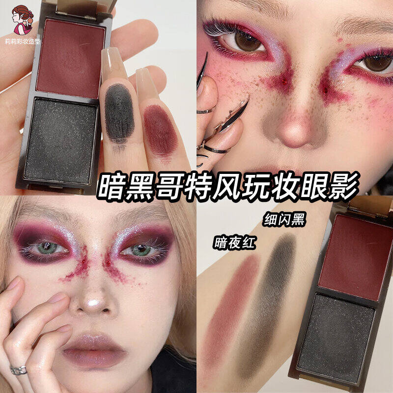 Biya Red Eyeshadow Palette Gothic Style Halloween Cosplay Smoke Eyebrow Dark Makeup Easy to Color Long Lasting Eye Makeup
