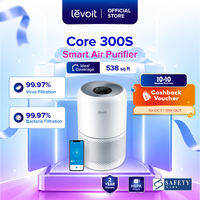 【SG NO.1】Levoit Core 300s Smart Air Purifier | Quick Purification | TRUE HEPA | Air Quality Sensor | Low Noise 24dB