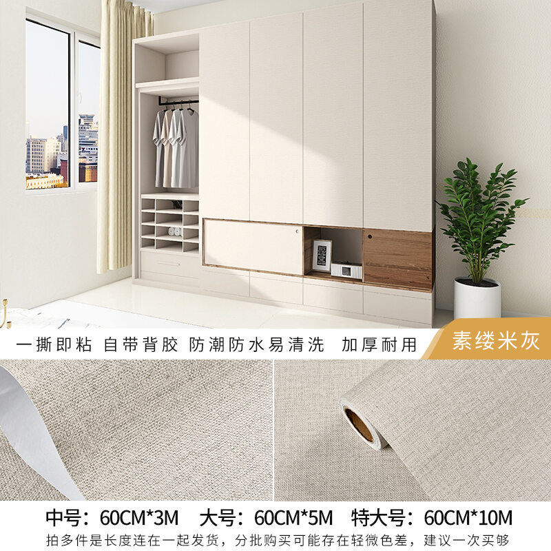 Stickers Sliding Wardrobe Door Transformation Gray Old