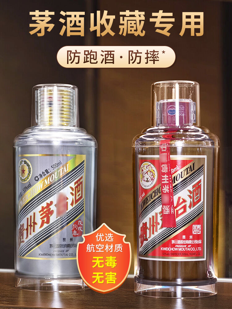 Moutai Wine - Kweichow Moutai 500Ml, Prince Chiew, Flying Fairy