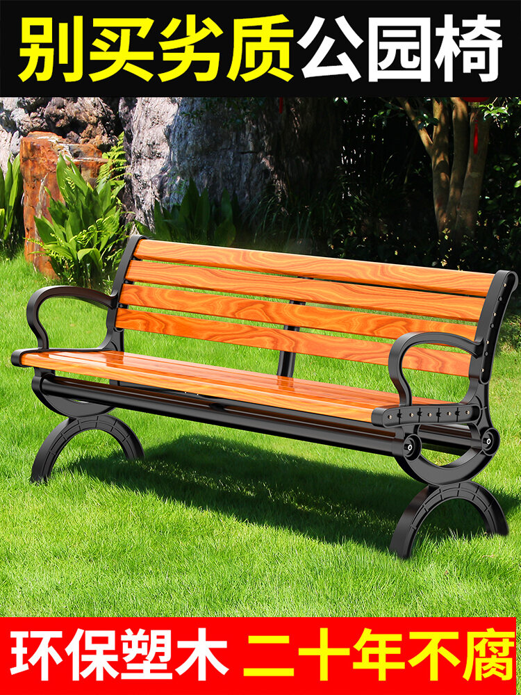 wooden park benches for sale